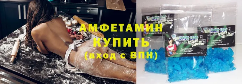 Amphetamine Розовый  Инсар 