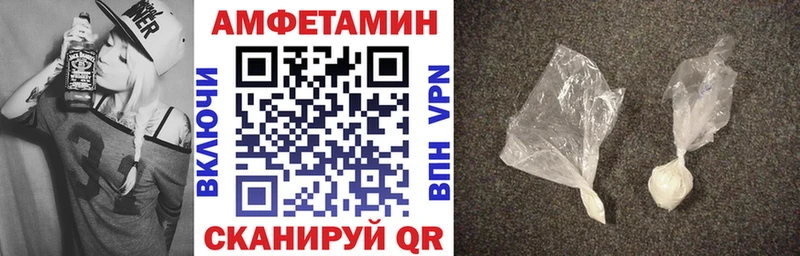 АМФ Розовый  хочу   Инсар 