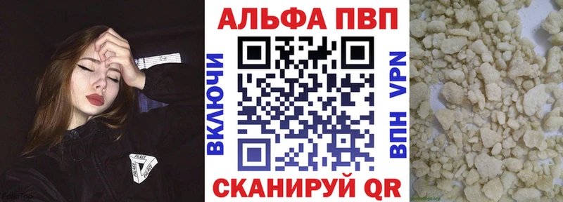 A PVP СК  закладки  Инсар 