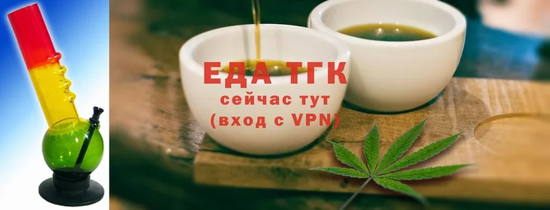 Cannafood марихуана  магазин продажи наркотиков  гидра рабочий сайт  Инсар 