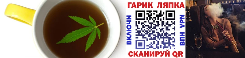 Еда ТГК конопля  где купить наркоту  Инсар 