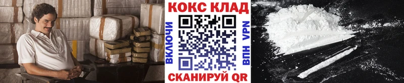 маркетплейс официальный сайт  Инсар  КОКАИН Columbia  купить наркотики сайты 