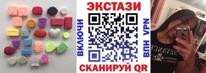 как найти закладки  MEGA зеркало  ЭКСТАЗИ таблы  Инсар 