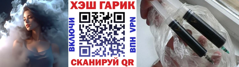 МЕГА зеркало Инсар ГАШ Cannabis