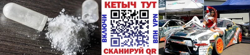 blacksprut ссылки  Инсар  Кетамин VHQ 