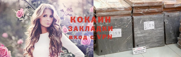 MDMA Premium VHQ Осташков