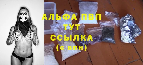 метамфетамин Осинники