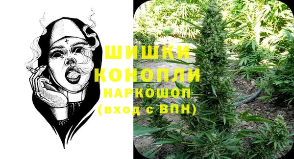 метамфетамин Осинники