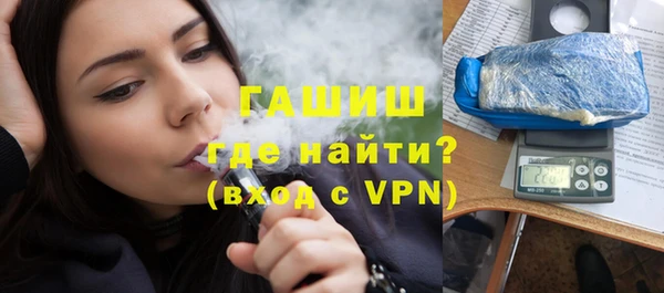 MDMA Premium VHQ Осташков