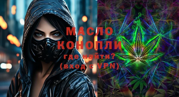 MDMA Premium VHQ Осташков