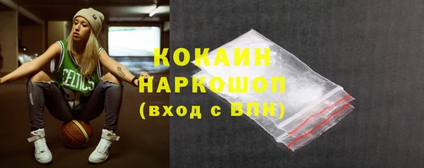 первитин Нягань