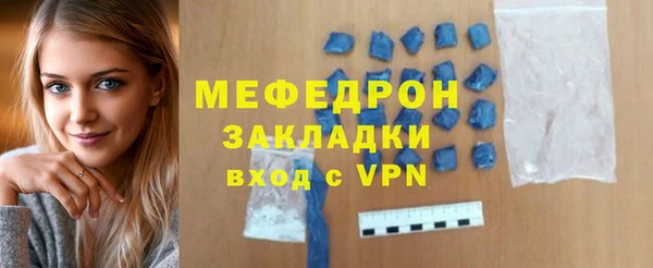 MDMA Premium VHQ Осташков