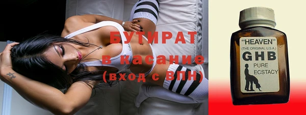 MDMA Premium VHQ Осташков