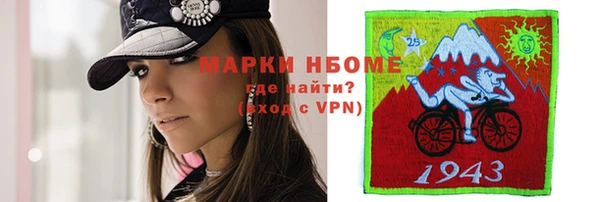 MDMA Premium VHQ Осташков