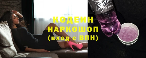 MDMA Premium VHQ Осташков