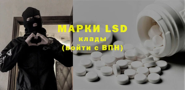 метамфетамин Осинники