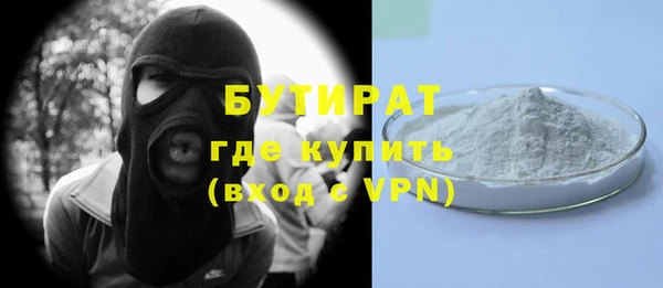 метамфетамин Осинники