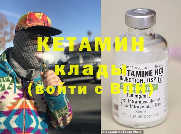 MDMA Premium VHQ Осташков