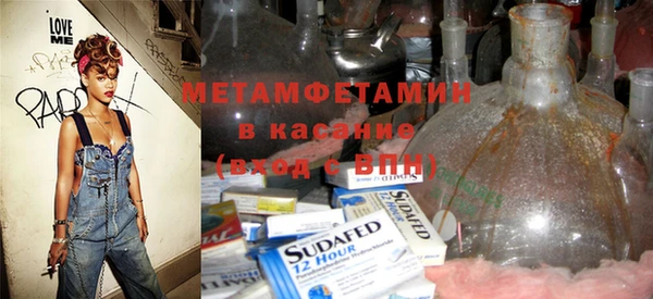 MDMA Premium VHQ Осташков