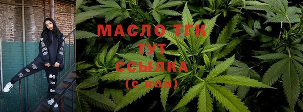 метамфетамин Осинники