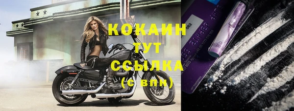 MDMA Premium VHQ Осташков