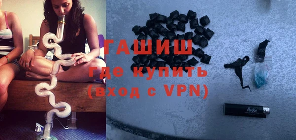 MDMA Premium VHQ Осташков