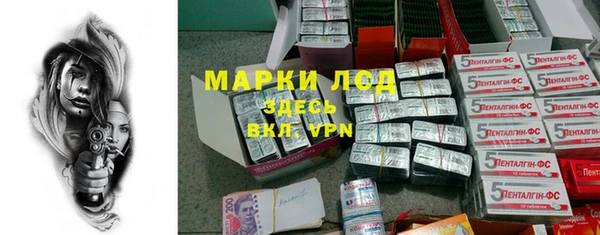 метамфетамин Осинники