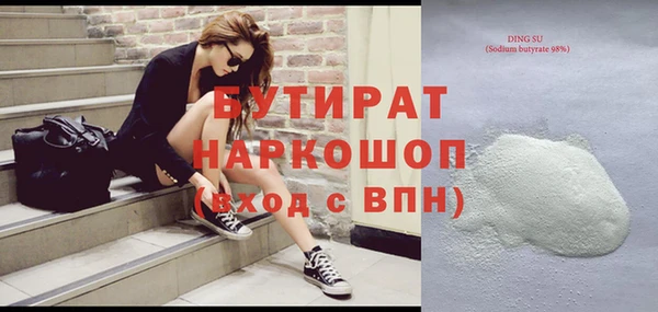 MDMA Premium VHQ Осташков