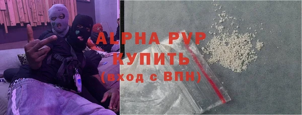 MDMA Premium VHQ Осташков