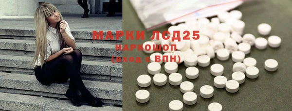 MDMA Premium VHQ Осташков