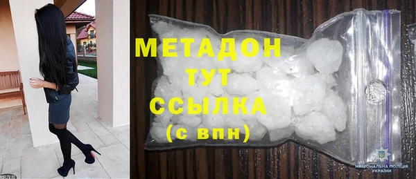 метамфетамин Осинники