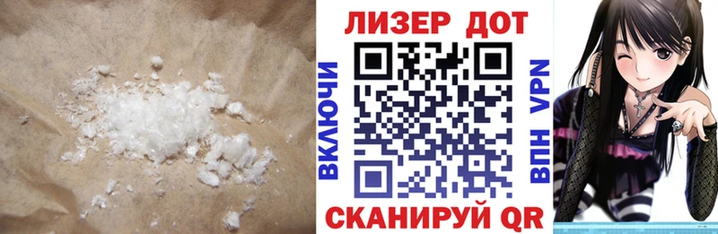 ЛСД экстази ecstasy Инсар