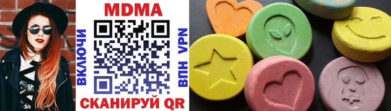 ссылка на мегу как зайти  Инсар  MDMA молли 
