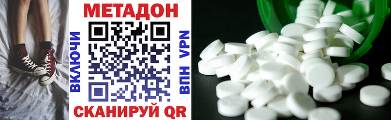 Метадон белоснежный  купить  сайты  Инсар 