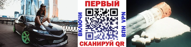 МЕТАМФЕТАМИН витя  Инсар 
