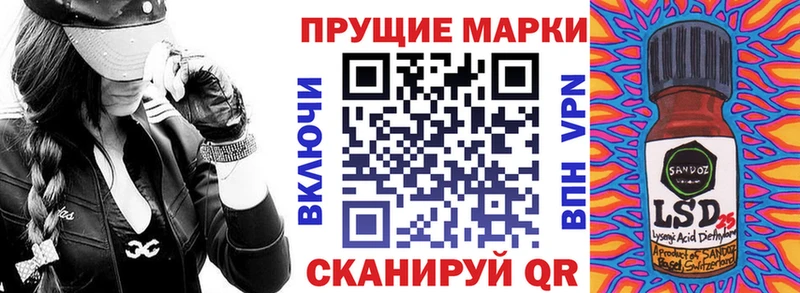МЕГА зеркало  Инсар  Марки 25I-NBOMe 1,5мг 