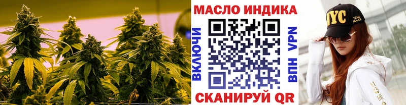 Дистиллят ТГК THC oil  где купить наркоту  Инсар 